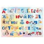Накладка на стол ПВХ (складная) 700 х 500 мм, Мульти-Пульти КЛЕЕНКА "Алфавит" CH_50239 - Фото 1