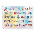 Накладка на стол ПВХ (складная) 700 х 500 мм, Мульти-Пульти КЛЕЕНКА "Алфавит" CH_50239 - Фото 2