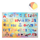 Накладка на стол ПВХ (складная) 700 х 500 мм, Мульти-Пульти КЛЕЕНКА "Алфавит" CH_50239 - Фото 3