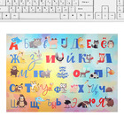 Накладка на стол ПВХ (складная) 700 х 500 мм, Мульти-Пульти КЛЕЕНКА "Алфавит" CH_50239 - Фото 4