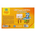 Клеёнка настольная для занятий творчеством,700 х 500 мм, Мульти-Пульти КЛЕЕНКА "Котики" CH_50243 - фото 24666415