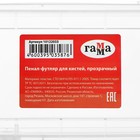 Пенал пластиковый футляр 350×90×35 Гамма, прозрачный 10122033 - Фото 12
