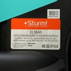 Газонокосилка электрическая Sturm EL1840, 1800 Вт, ширина 38 см, высота 30-70 мм, 45 л - фото 24640517