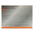 Газонокосилка электрическая Sturm EL1840, 1800 Вт, ширина 38 см, высота 30-70 мм, 45 л - фото 24640519