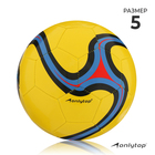 Мяч футбольный ONLYTOP, ПВХ, машинная сшивка, 32 панели, размер 5, 290 г, цвет МИКС - фото 1105663