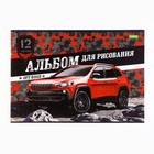 Набор первоклассника в папке 13 предметов «1 сентября: Новых знаний! Зверята» 10137234 - фото 13222109