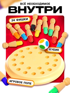 Настольная игра «Мемори шахматы», от 1 игрока, 5+