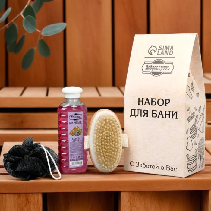 

Подарочный набор "3 в 1" Шампунь, щетка для тела, мочалка черная
