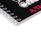 Альбом для рисования А4, 40 листов на гребне Kuromi, обложка мелованный картон, внутренний блок офсет 100 г/м² - фото 24644969