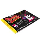 Альбом для рисования А4, 24 листа на скрепке Kuromi-2, обложка мелованный картон, внутренний блок 100 г/м² - фото 24644971