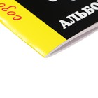 Альбом для рисования А4, 24 листа на скрепке Kuromi-2, обложка мелованный картон, внутренний блок 100 г/м² - фото 24644972