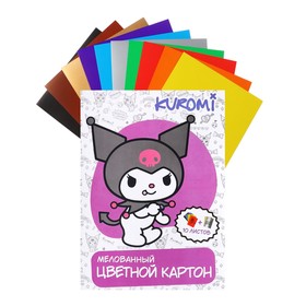 Картон цветной А4, 10 листов 10 цветов Kuromi, мелованный, (золото + серебро), 220г/м² 10630985