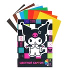 Картон цветной А4, 8 листов 8 цветов Kuromi, немелованный, 220 г/м² 10630986 - фото 3691180