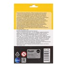 Пластилин 12 цветов 240 г Hello Kitty&friends, пластиковая стека, в картонной упаковке с европодвесом - фото 24655494