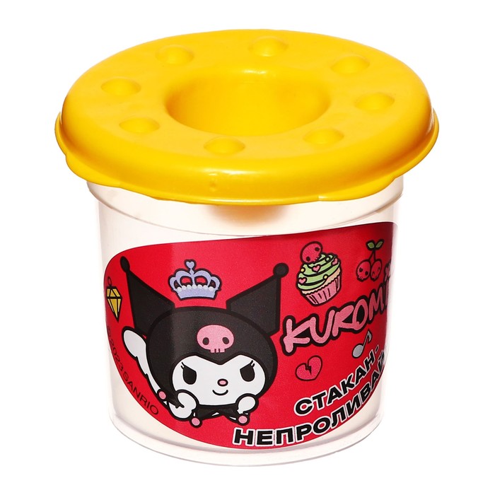 

Стакан-непроливайка Kuromi, прозрачный, МИКС