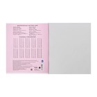 Тетрадь 12 листов в клетку Hello Kitty+Kuromi, обложка картон, в дополнительной ПВХ обложке, блок 60 г/м2, МИКС (комплект 20 шт) - фото 25284215