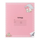 Тетрадь 18 листов в клетку Kuromi+My Melody, обложка мелованный картон, ВД-лак, белизна 92%, блок 60 г/м2, МИКС (комплект 25 шт) - фото 25284236