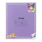 Тетрадь 18 листов в клетку Kuromi+My Melody, обложка мелованный картон, ВД-лак, белизна 92%, блок 60 г/м2, МИКС (комплект 25 шт) - фото 25284239