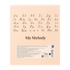 Тетрадь 18 листов в линейку Kuromi+My Melody, обложка мелованный картон, ВД-лак, белизна 92%, блок 60 г/м2, МИКС (комплект 25 шт) - фото 25284247