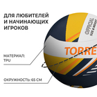 Мяч волейбольный TORRES Simple Orange V323125, TPU, клееный, 18 панелей, р. 5 - Фото 2