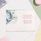 Открытка "С Юбилеем! 80" букет, 19 х 29 см (комплект 10 шт) - фото 24640555