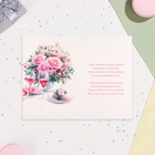 Открытка "С Днём Рождения!" бокалы, розовые цветы, 19 х 29 см - Фото 3