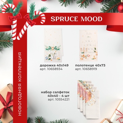 Скатерть новогодняя «Этель» Spruce mood, 150×180 см ±3 см с ВГМО, 100% хлопок, саржа 190 г/м²