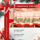 Набор сервировочных салфеток Этель Christmas wreath 40х40 см 4 шт., 100% хл, саржа 190гр/м2 - фото 5507852