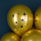 Шары воздушные латексные 12" «С Днём Рождения! Звёзды», золото, 4 ст., хром, набор 25 шт., МИКС - Фото 4