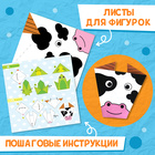 Книга - оригами «Милые зверята», 28 стр., 10 фигурок - Фото 3