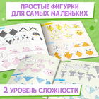 Книга - оригами «Весёлые зверята», 28 стр., 10 фигурок - Фото 5