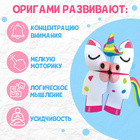 Книга - оригами «Бумажные зверята», 28 стр., 8 фигурок - Фото 6