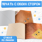 Книга - оригами «Для малышей», 28 стр., 10 фигурок - Фото 4