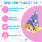 Книга - оригами «Для девочек», 28 стр., 10 фигурок - Фото 6