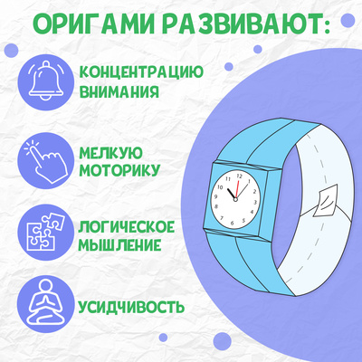 Книга - оригами «Для мальчиков», 28 стр., 10 фигурок