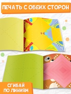 Книги - оригами, набор 6 шт. по 28 стр., 58 фигурок - Фото 4