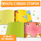 Книги - оригами, набор 6 шт. по 28 стр., 58 фигурок - Фото 5