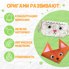 Книги - оригами, набор 6 шт. по 28 стр., 58 фигурок - Фото 6