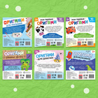 Книги - оригами, набор 6 шт. по 28 стр., 58 фигурок - Фото 7