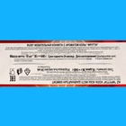 Жевательная конфета "Фрутти кола", с ароматом колы, 36 г (комплект 18 шт) - фото 25284294