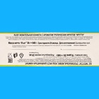 Жевательная конфета "Фрутти тропик",с ароматом тропических фруктов, 36 г (комплект 18 шт) - фото 25284298