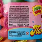 Желеообразный десерт "Пончик", ассорти, 33 г (комплект 54 шт) - фото 25284343