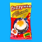 Десерт желеобразный "Глазунья", 25 г - фото 25284347