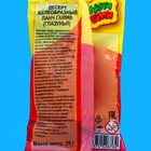 Десерт желеобразный "Глазунья", 25 г - фото 25284349