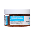 Гель-скраб для душа CLEAN HOME BEAUTY CARE Detox-пилинг с экстрактом жемчуга, 250 мл - фото 24655636