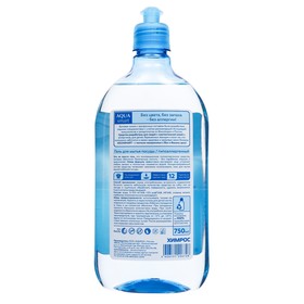 Гель для мытья посуды AQUASMART "Гипоаллергенный", 750 мл