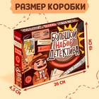 Подарочный набор «Большой набор детектива», книги, удостоверение - Фото 3