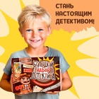 Подарочный набор «Большой набор детектива», книги, удостоверение - Фото 9