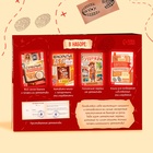 Подарочный набор «Большой набор детектива», книги, удостоверение - Фото 10