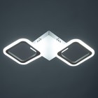 Люстра "Геометрия" LED 80Вт Белый 2700-6400к 48х23х5 - фото 24693591